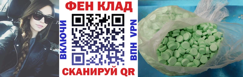 АМФ VHQ Домодедово