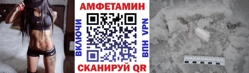 АМФ Розовый  это телеграм  Домодедово 