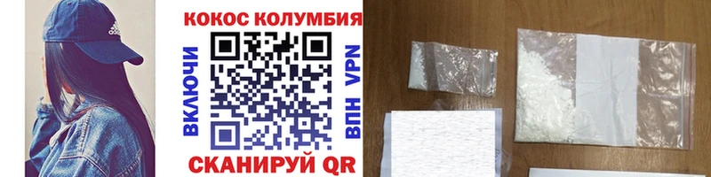 Кокаин 99% где можно купить shop как зайти Домодедово блэк спрут ONION