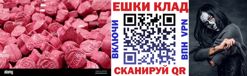 Экстази TESLA Домодедово