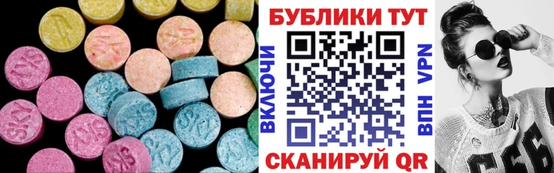 hydra   Домодедово  Ecstasy таблы 