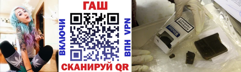 где купить   Домодедово  МЕГА маркетплейс  ГАШИШ hashish 