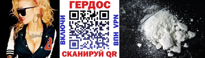 Героин белый  MEGA tor  Домодедово 