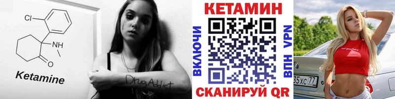 где можно купить наркотик  Домодедово  КЕТАМИН ketamine 
