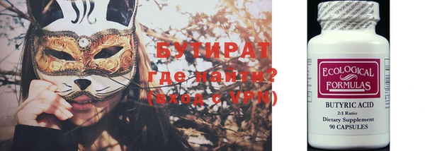 амф Гусиноозёрск