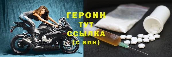 героин Гусев
