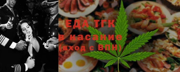 амф Гусиноозёрск