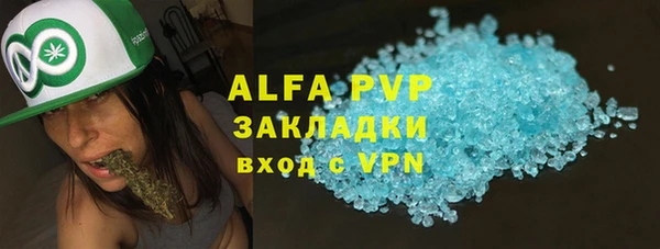 а пвп мука Гусь-Хрустальный