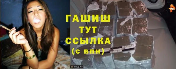 а пвп мука Гусь-Хрустальный