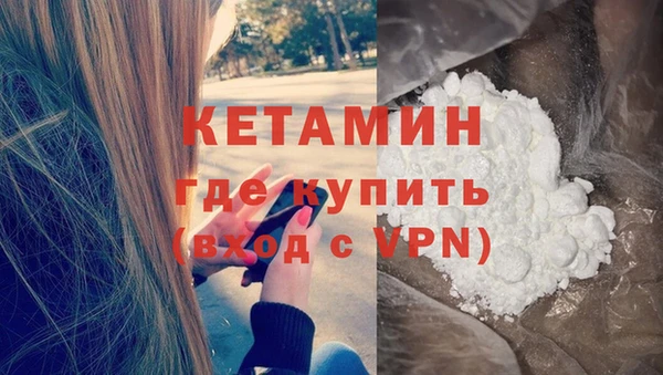 амф Гусиноозёрск