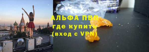 spice Горно-Алтайск