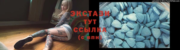 а пвп мука Гусь-Хрустальный