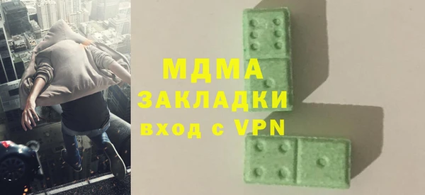амф Гусиноозёрск