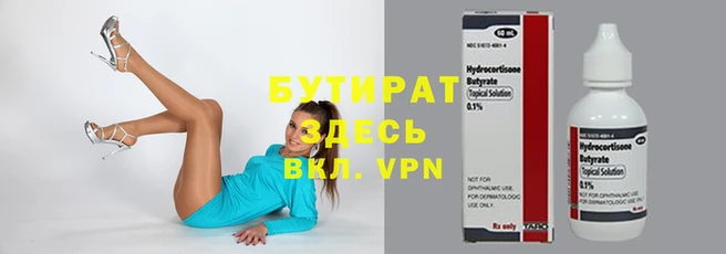 амф Гусиноозёрск