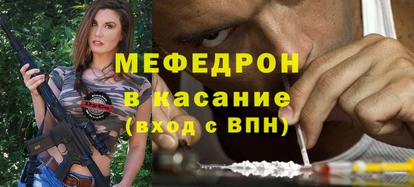 а пвп мука Гусь-Хрустальный