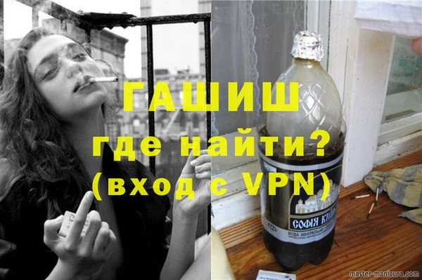 амф Гусиноозёрск