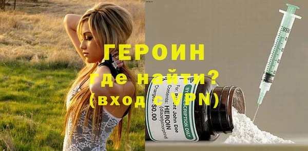 героин Гусев