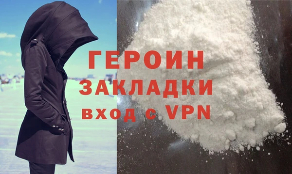 амф Гусиноозёрск