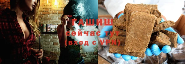 амф Гусиноозёрск