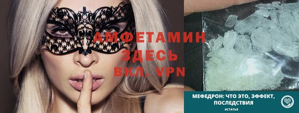 а пвп мука Гусь-Хрустальный