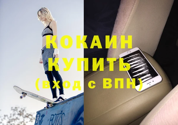 героин Гусев