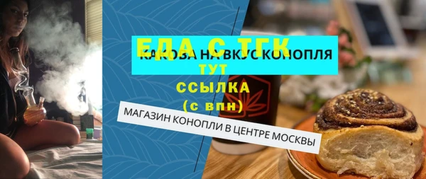 амф Гусиноозёрск