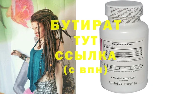 амф Гусиноозёрск