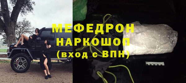 а пвп мука Гусь-Хрустальный