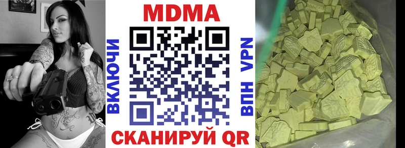МДМА молли Домодедово