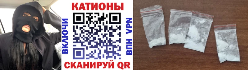 Мефедрон кристаллы кракен вход Домодедово