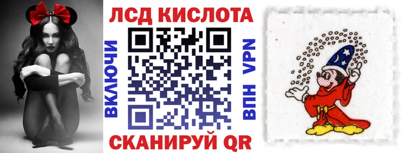 Наркотические марки 1,8мг  Домодедово 