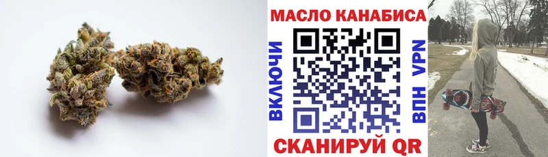 ТГК вейп  сколько стоит  Домодедово 
